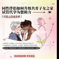 甲亢哥刷屏，美西方滤镜碎了一地了